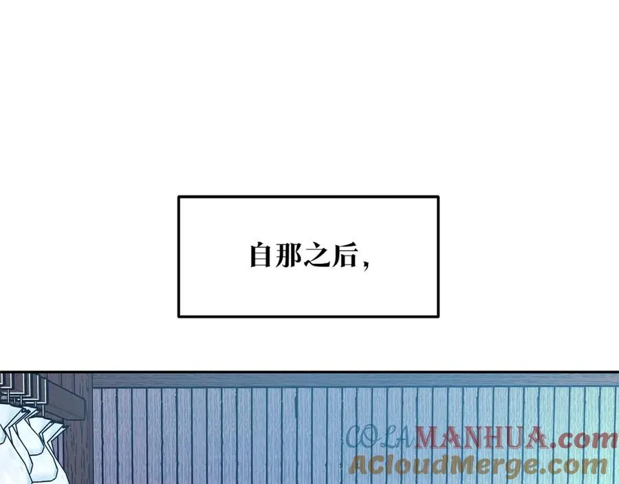第52话 曾经的战友 第9页