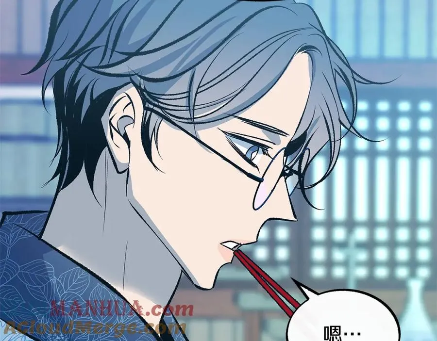 第52话 曾经的战友 第13页