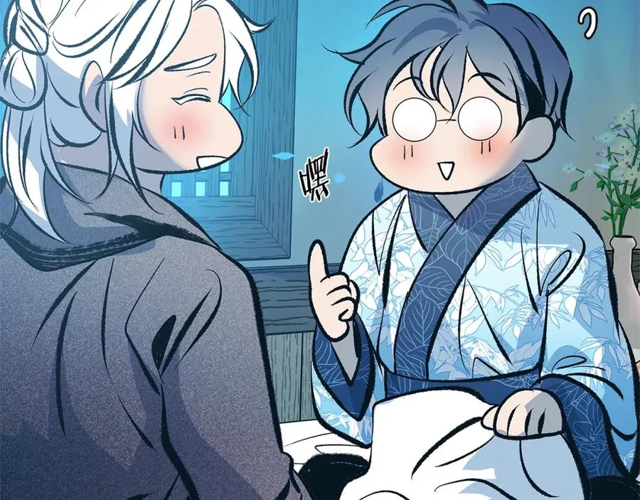 第52话 曾经的战友 第36页