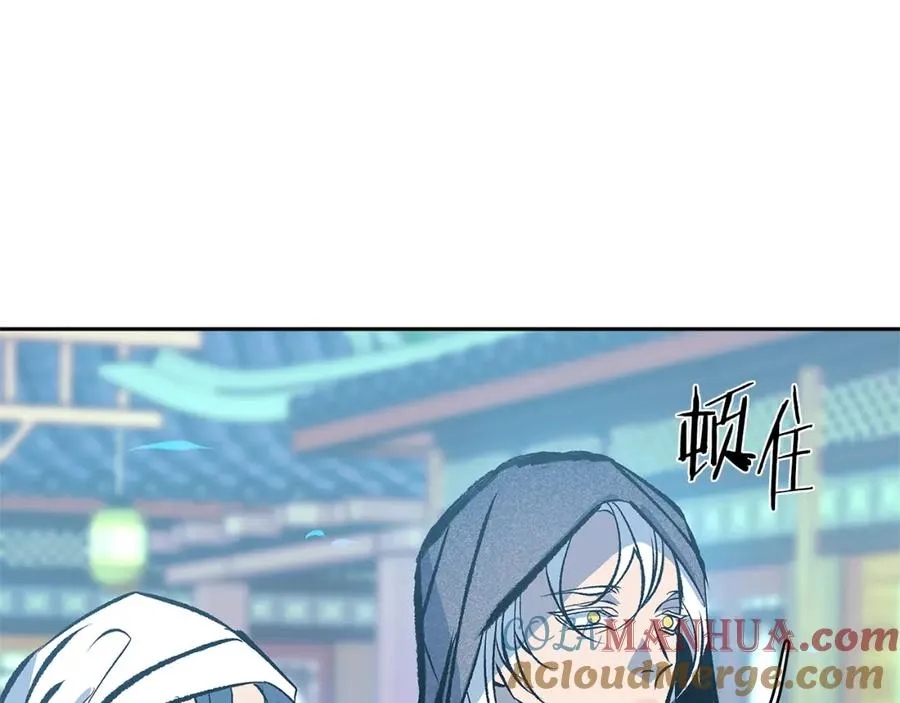 第52话 曾经的战友 第57页