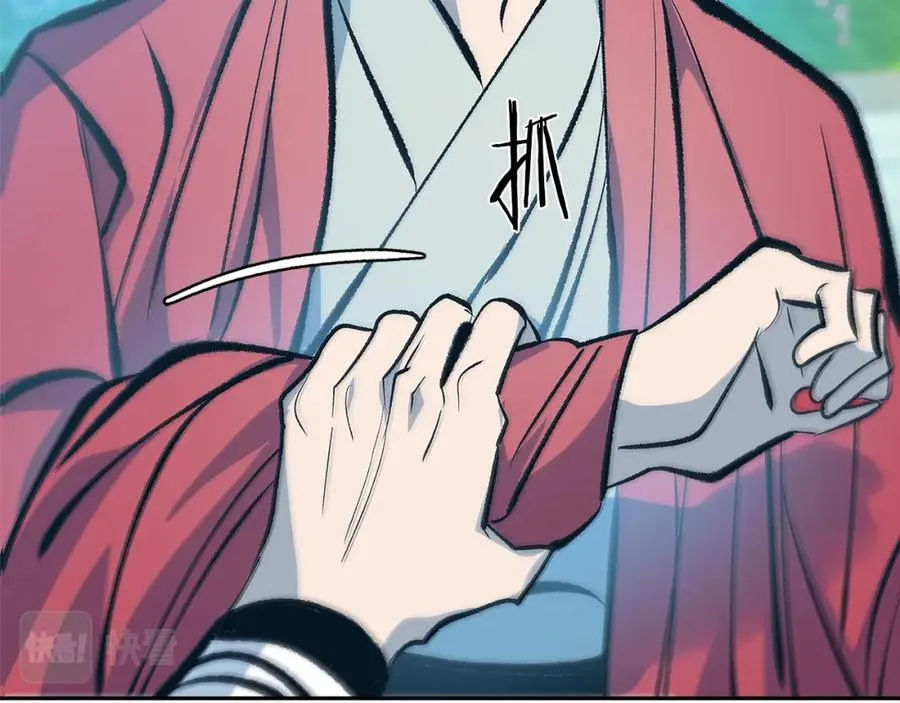第52话 曾经的战友 第66页