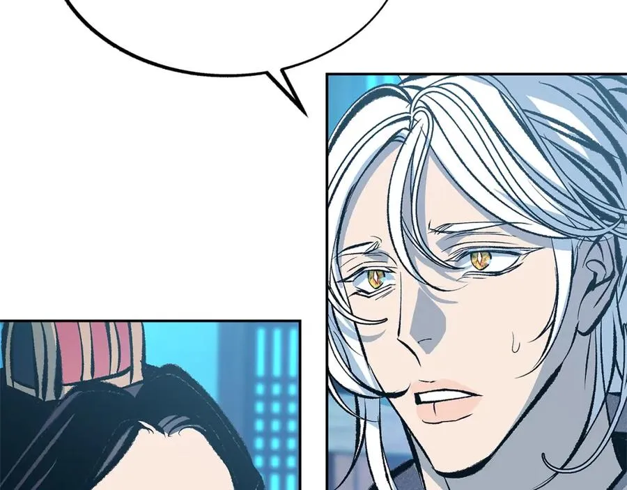 第52话 曾经的战友 第75页