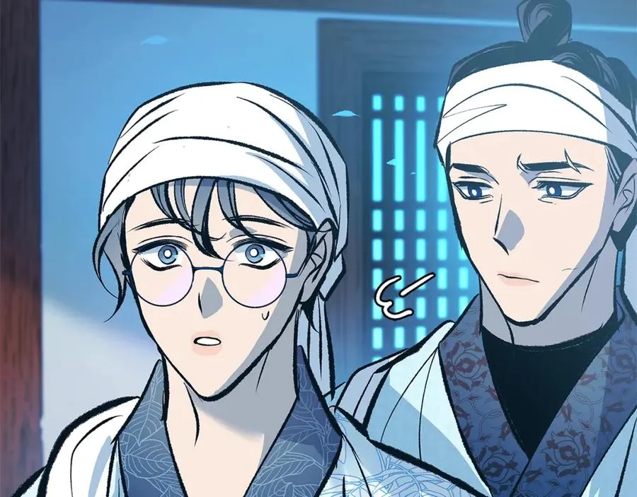 第52话 曾经的战友 第79页