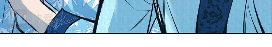 第52话 曾经的战友 第83页