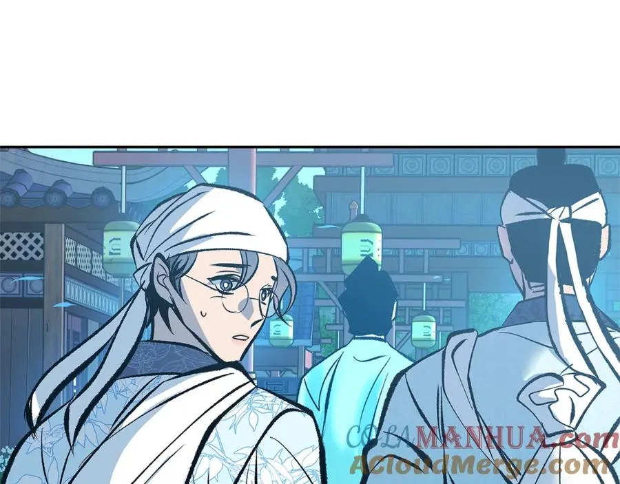 第52话 曾经的战友 第121页