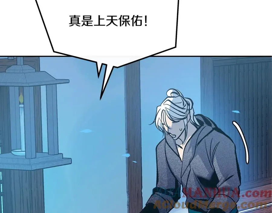 第52话 曾经的战友 第129页