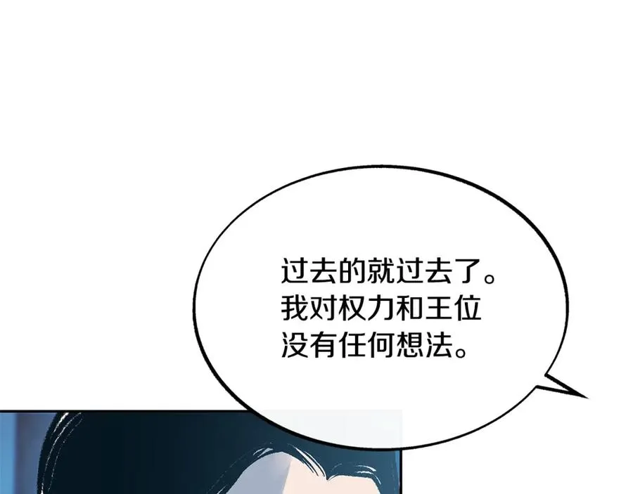 第52话 曾经的战友 第155页