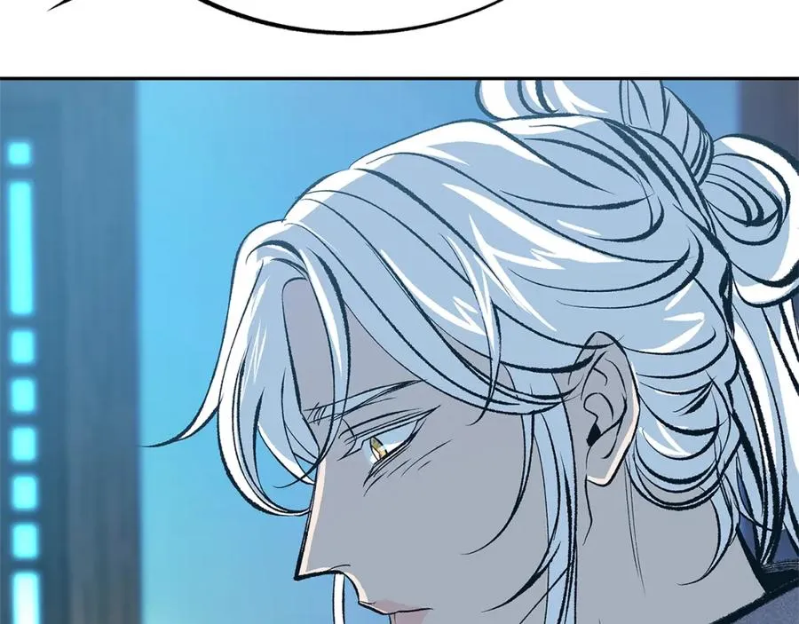 第52话 曾经的战友 第174页
