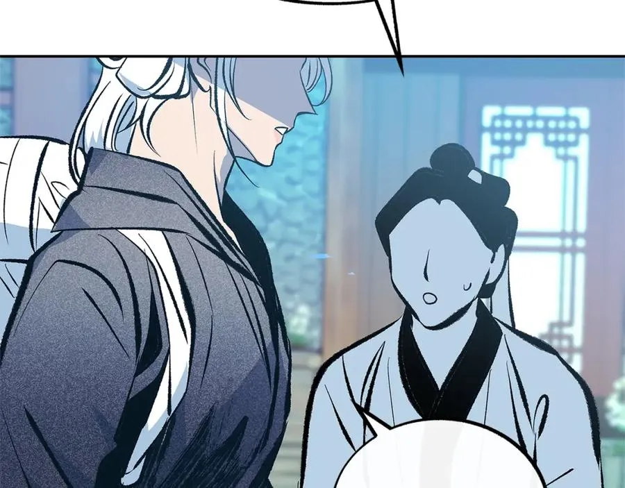 第52话 曾经的战友 第190页