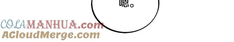 第52话 曾经的战友 第201页