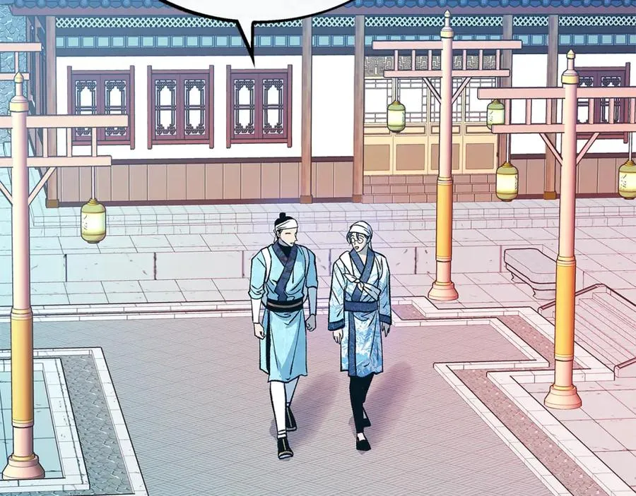 第52话 曾经的战友 第212页