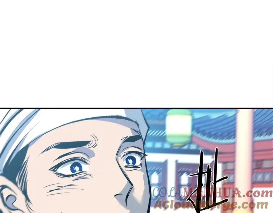 第52话 曾经的战友 第225页