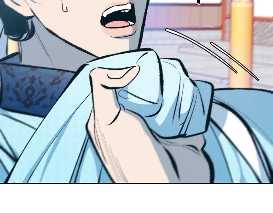 第52话 曾经的战友 第226页