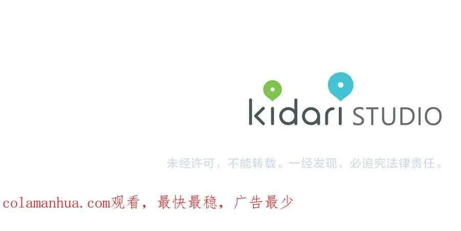 第52话 曾经的战友 第231页