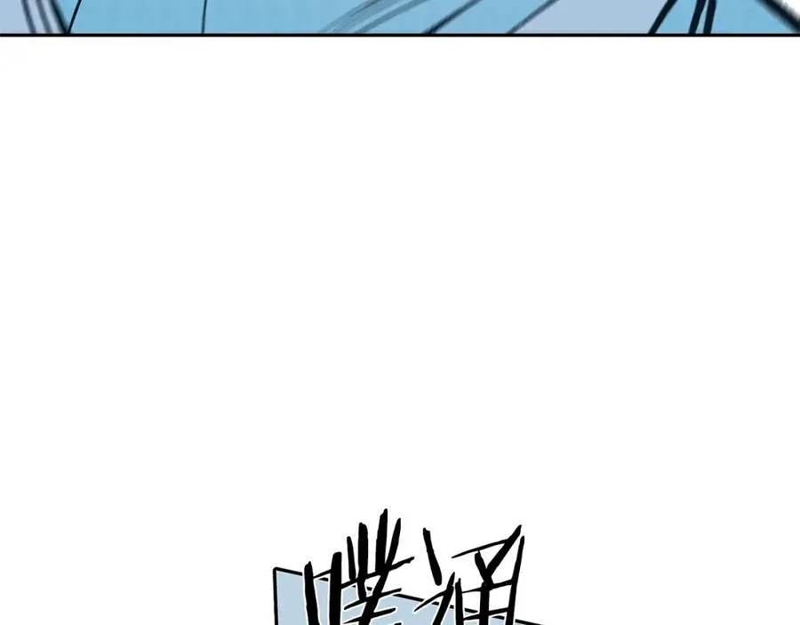 第53话 艰难抉择 第8页