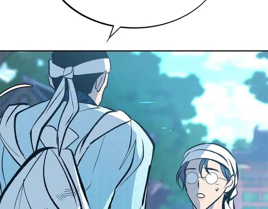 第53话 艰难抉择 第26页