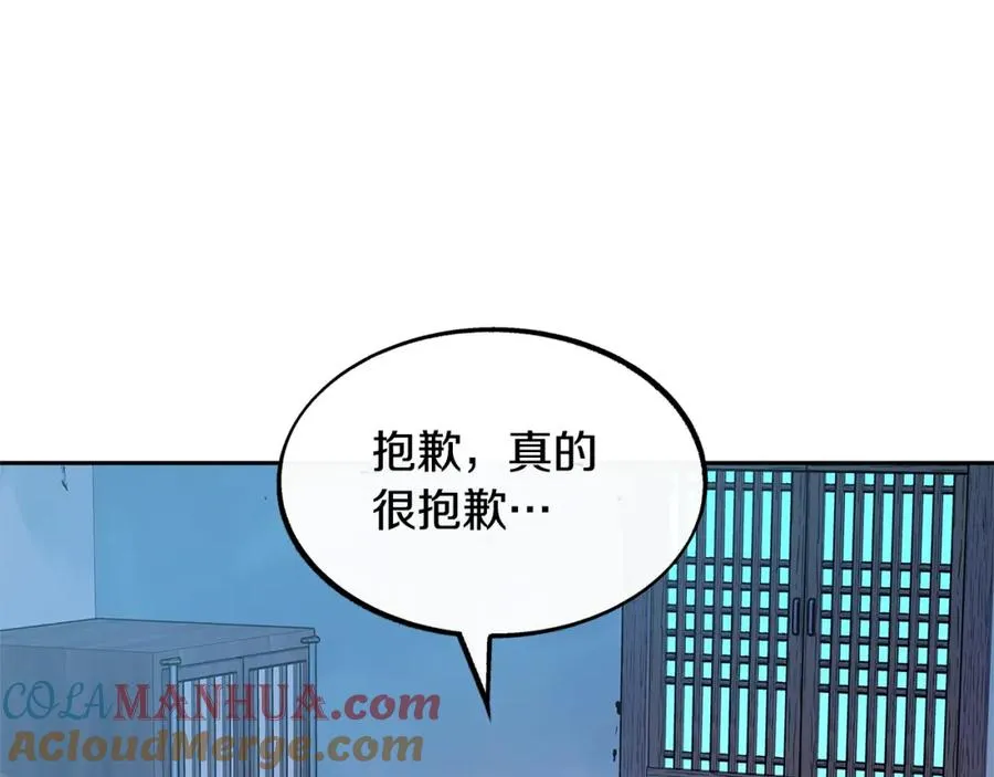 第53话 艰难抉择 第37页
