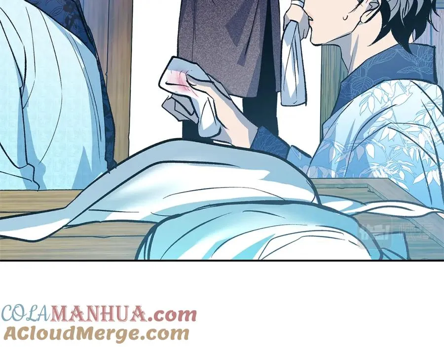 第53话 艰难抉择 第45页