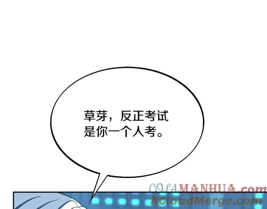 第53话 艰难抉择 第49页