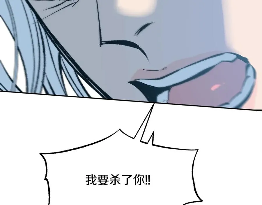 第53话 艰难抉择 第71页