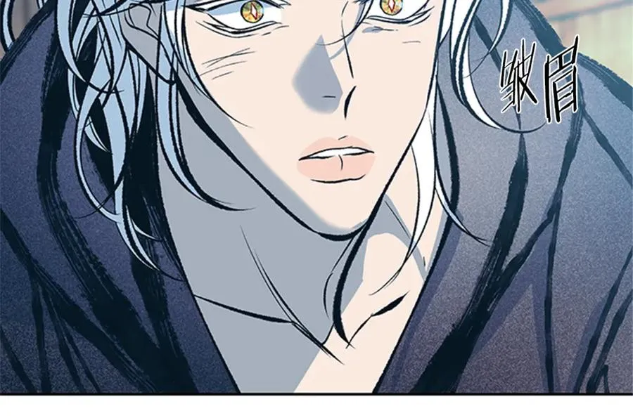 第53话 艰难抉择 第86页