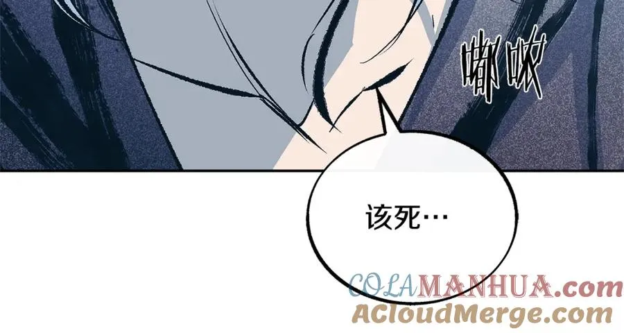 第53话 艰难抉择 第93页