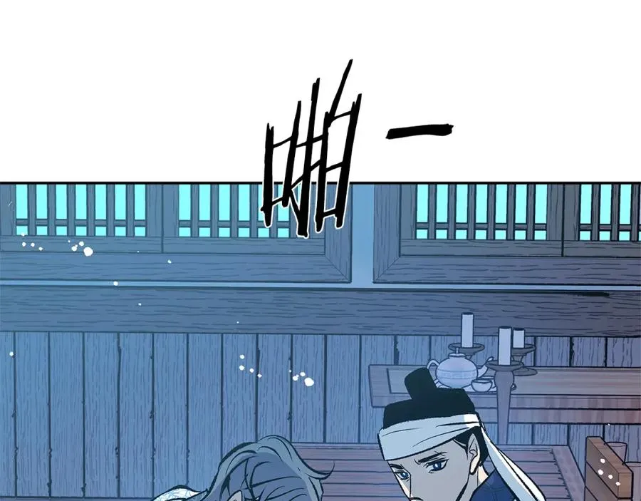 第53话 艰难抉择 第100页