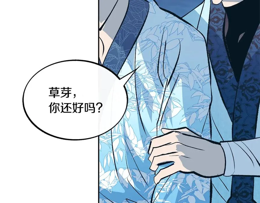 第53话 艰难抉择 第104页