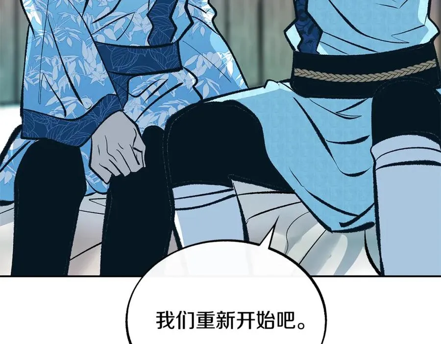 第53话 艰难抉择 第119页