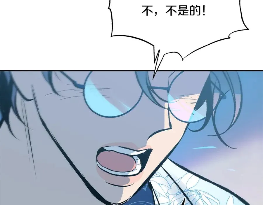 第53话 艰难抉择 第122页