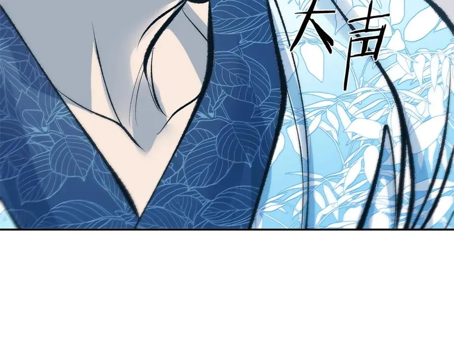 第53话 艰难抉择 第123页