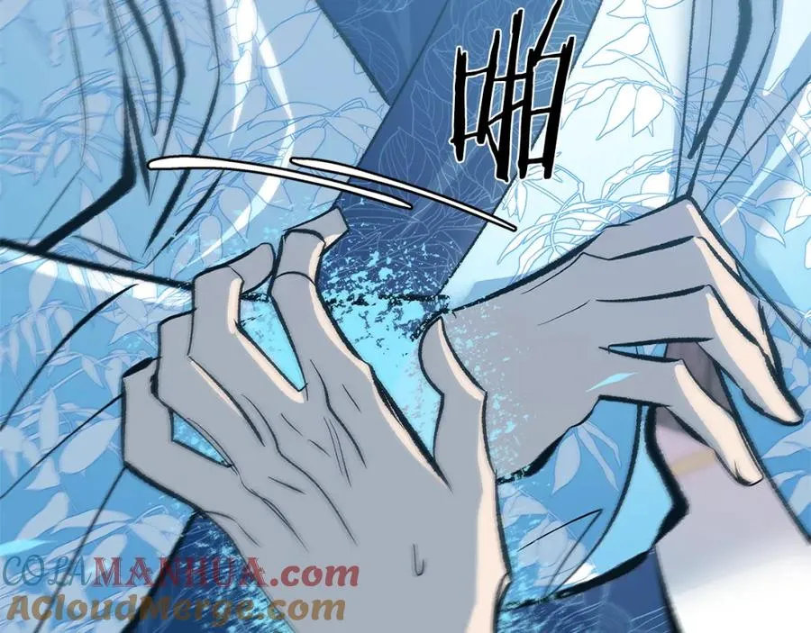 第53话 艰难抉择 第125页
