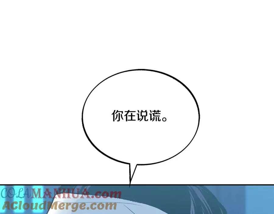 第53话 艰难抉择 第129页