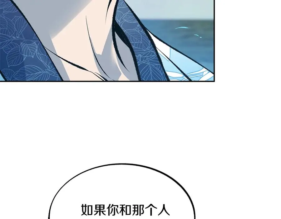 第53话 艰难抉择 第134页