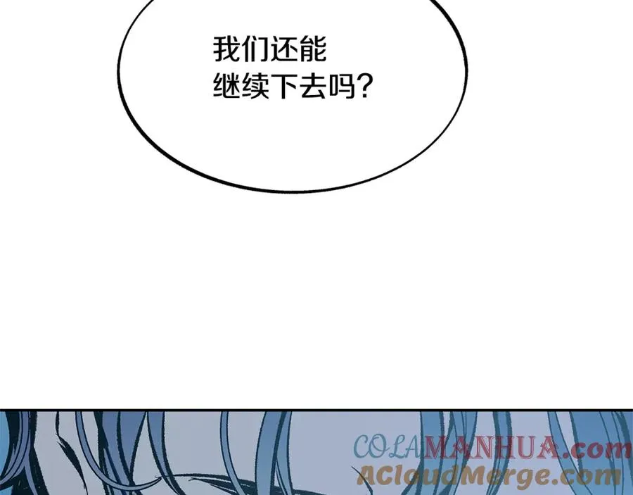 第53话 艰难抉择 第137页