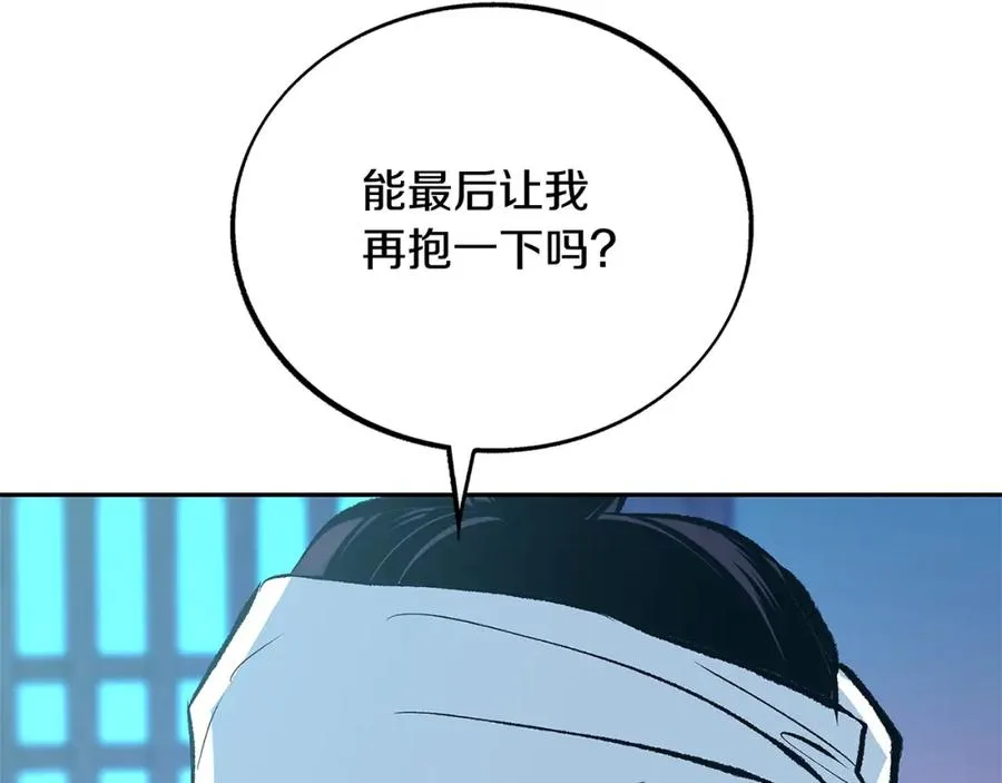 第53话 艰难抉择 第154页