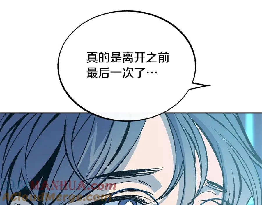 第53话 艰难抉择 第157页