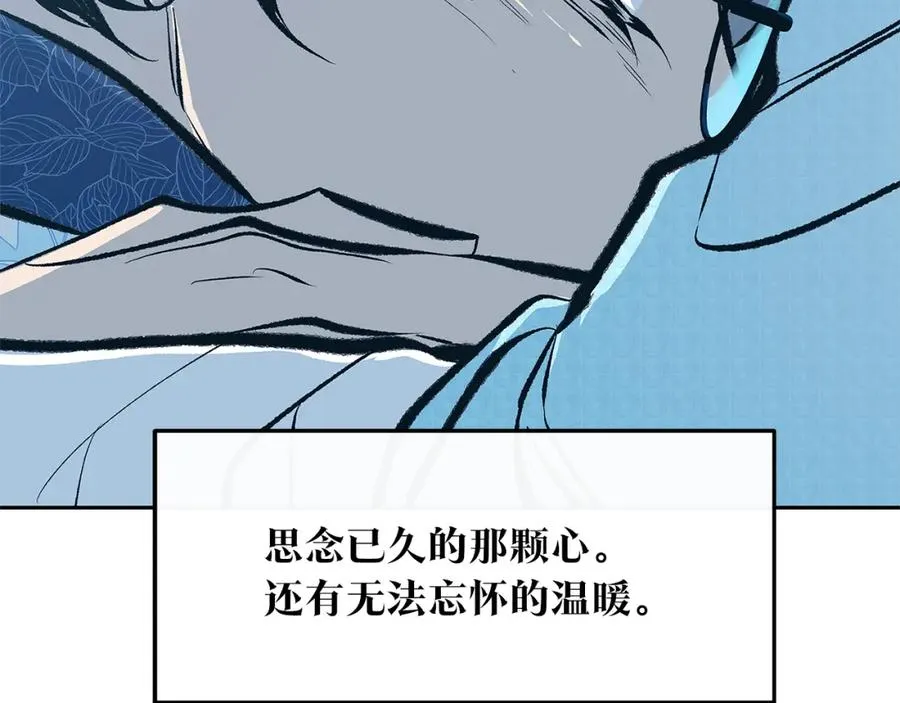 第53话 艰难抉择 第167页