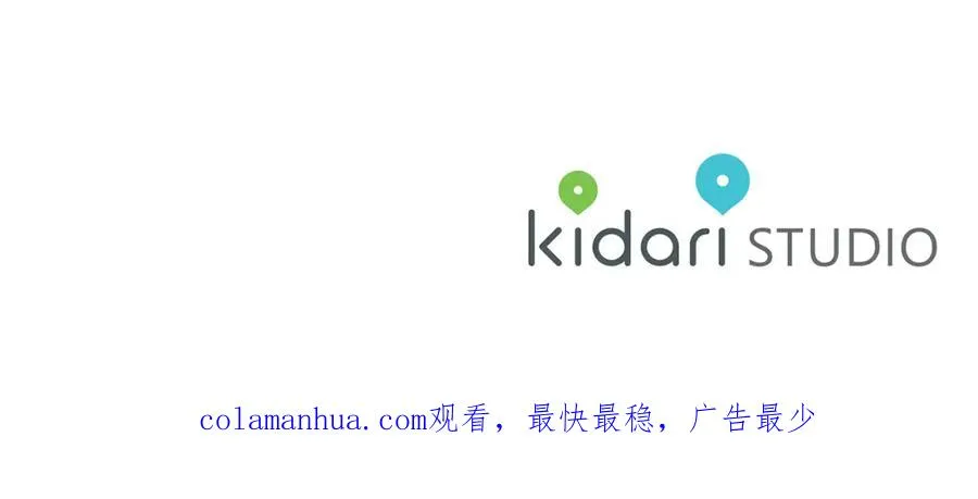 第53话 艰难抉择 第179页