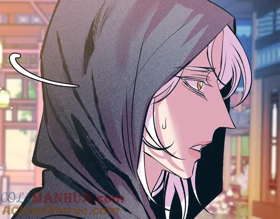 第54话 该死的命运 第9页