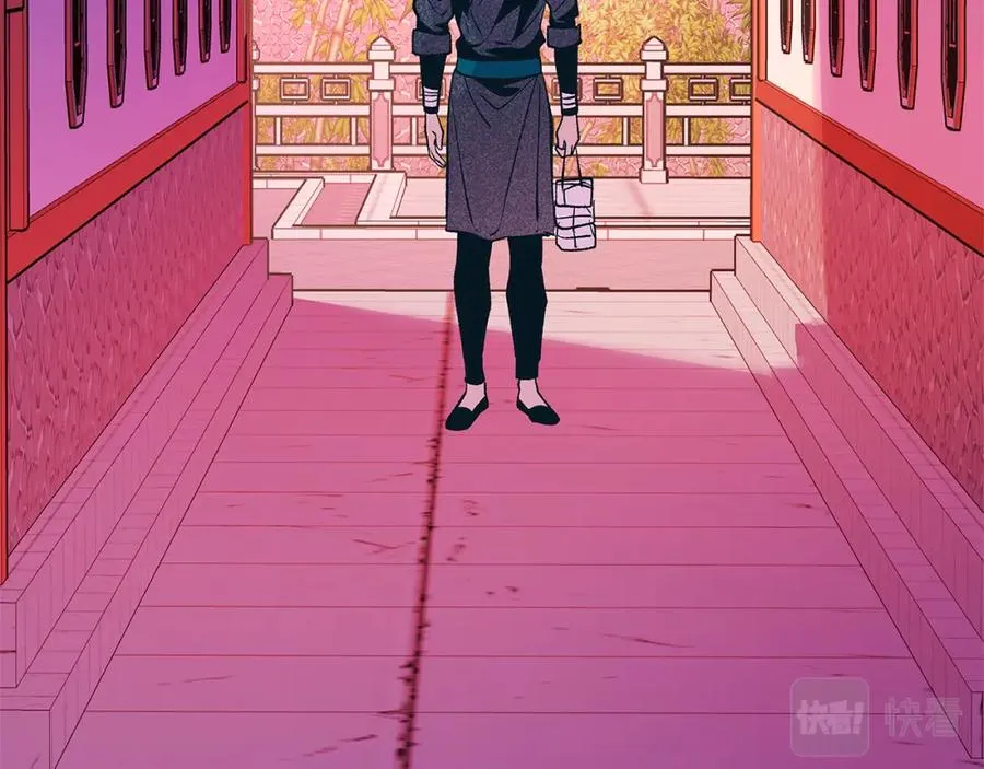第54话 该死的命运 第43页