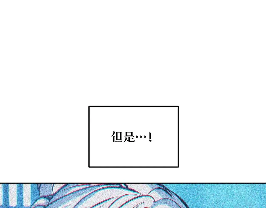 第54话 该死的命运 第59页