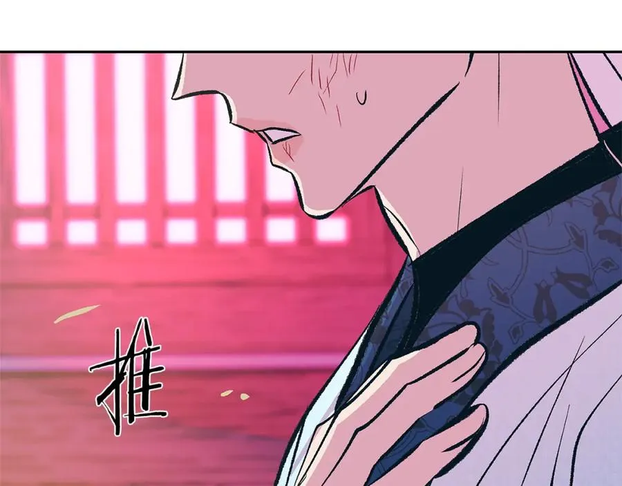 第54话 该死的命运 第62页
