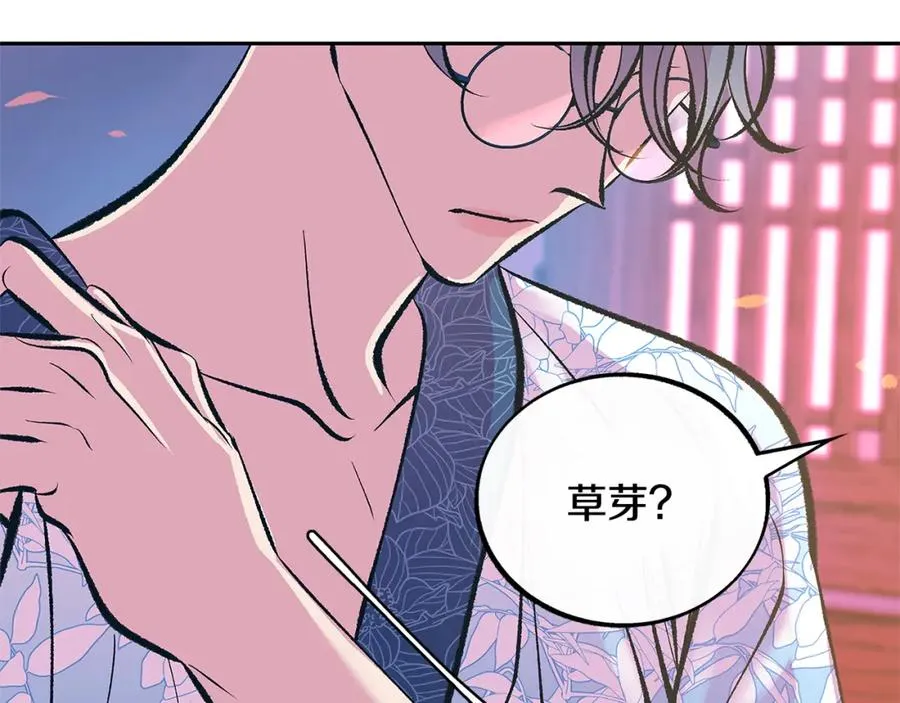 第54话 该死的命运 第64页