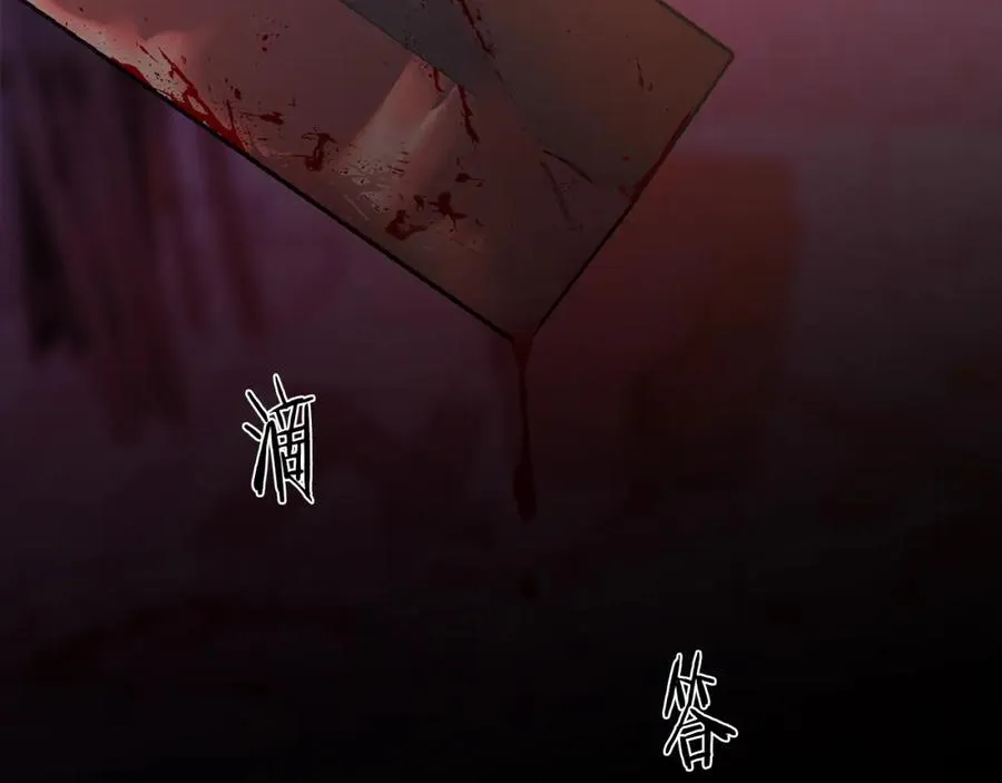第54话 该死的命运 第108页