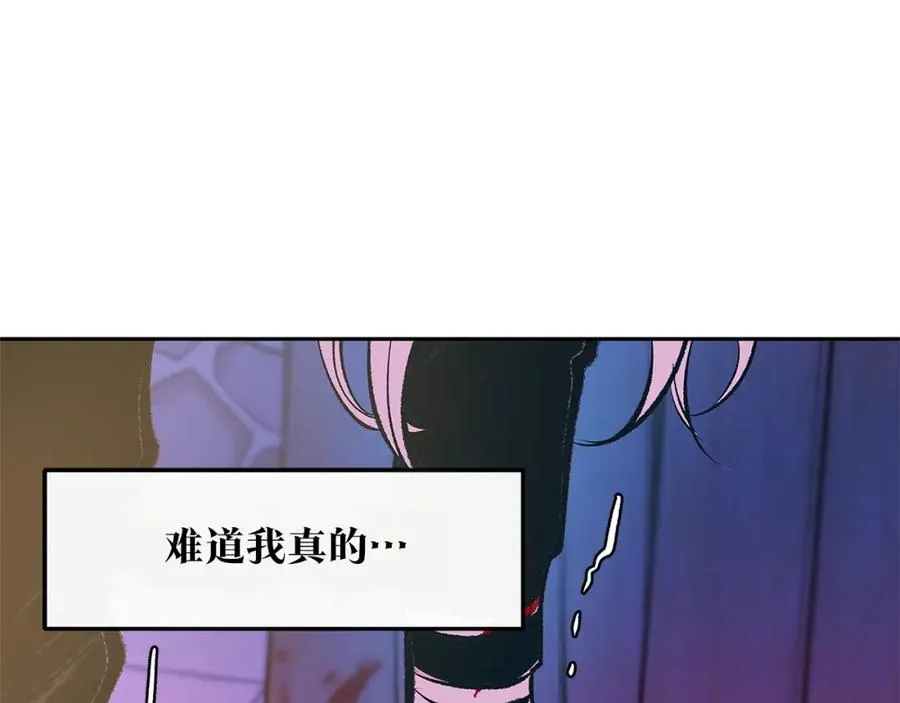 第54话 该死的命运 第115页