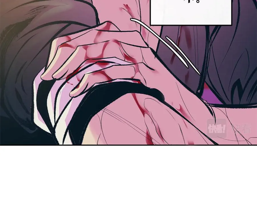 第54话 该死的命运 第119页