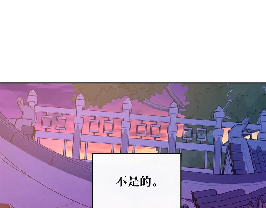 第54话 该死的命运 第120页