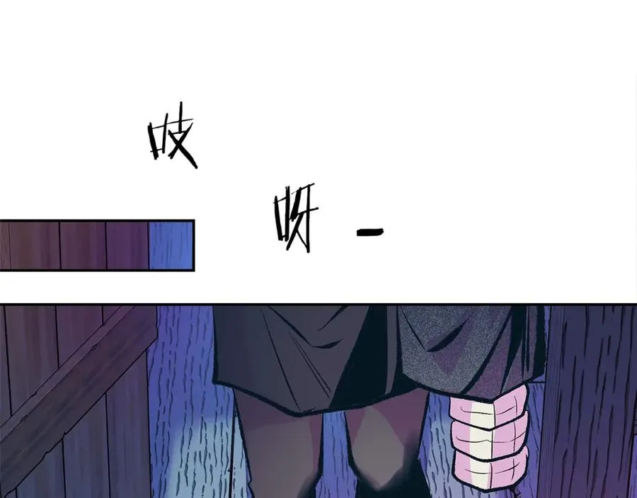 第54话 该死的命运 第126页