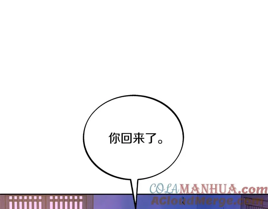 第54话 该死的命运 第129页
